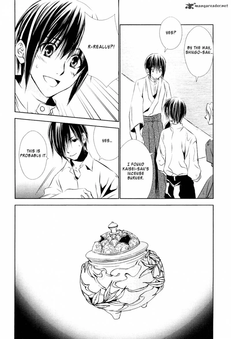 Tousei Gensou Hakubutsushi Chapter 13 page 21