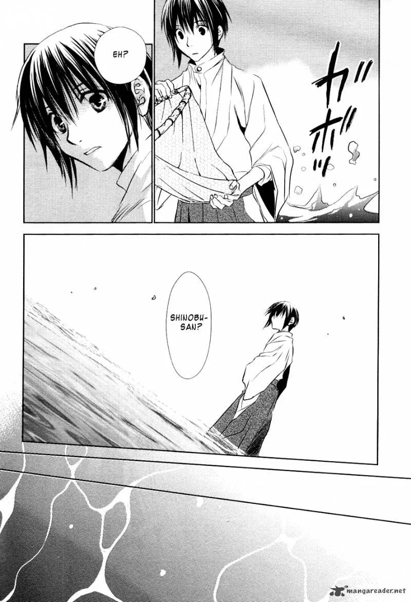 Tousei Gensou Hakubutsushi Chapter 13 page 17