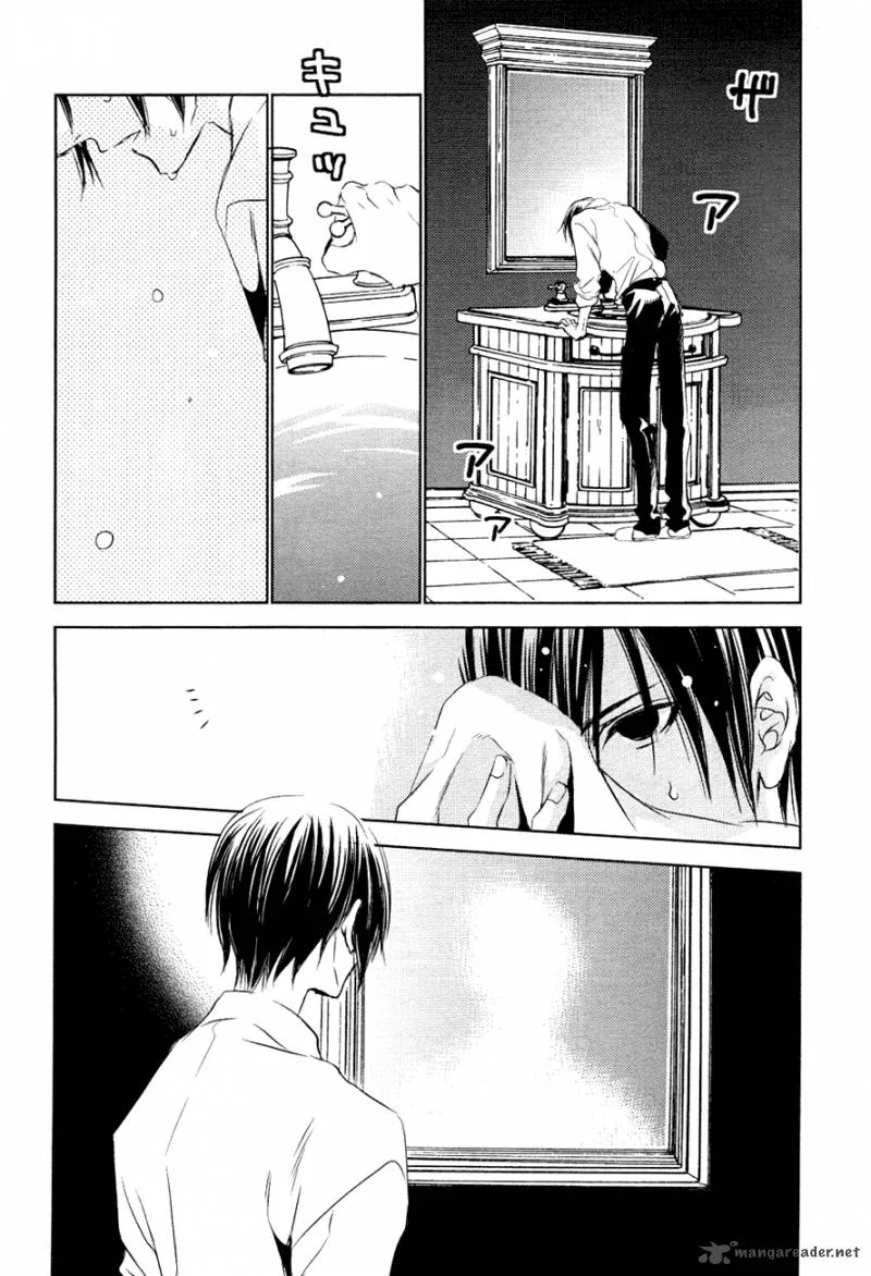 Tousei Gensou Hakubutsushi Chapter 13 page 5