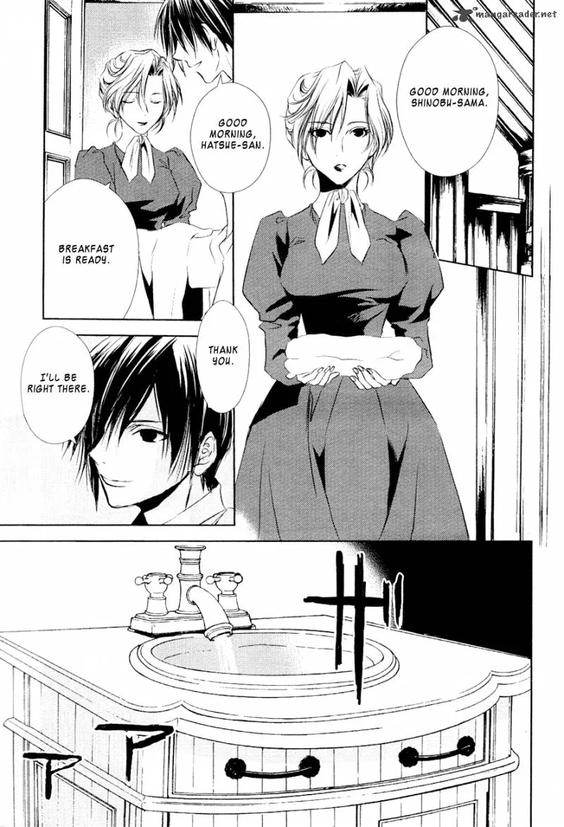 Tousei Gensou Hakubutsushi Chapter 13 page 4