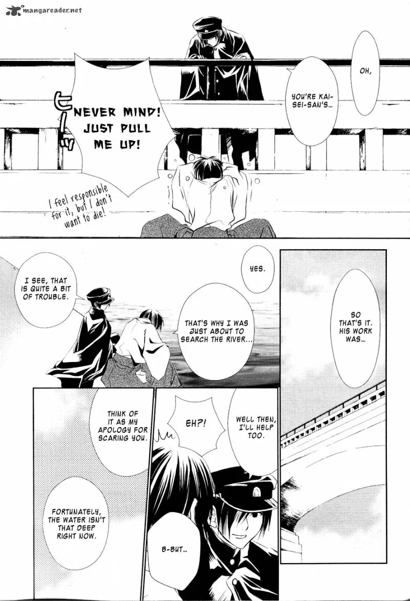 Tousei Gensou Hakubutsushi Chapter 13 page 12