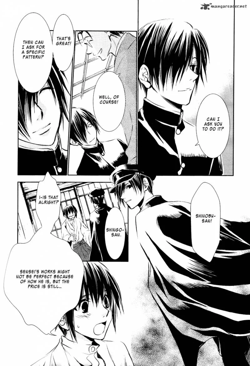 Tousei Gensou Hakubutsushi Chapter 14 page 4