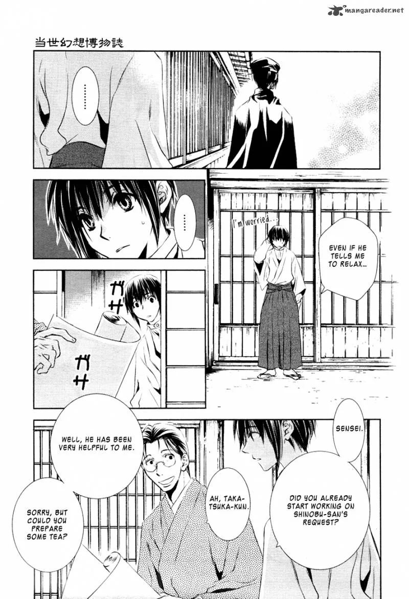 Tousei Gensou Hakubutsushi Chapter 14 page 6