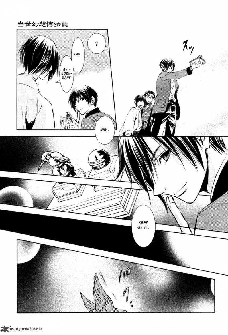 Tousei Gensou Hakubutsushi Chapter 14 page 16