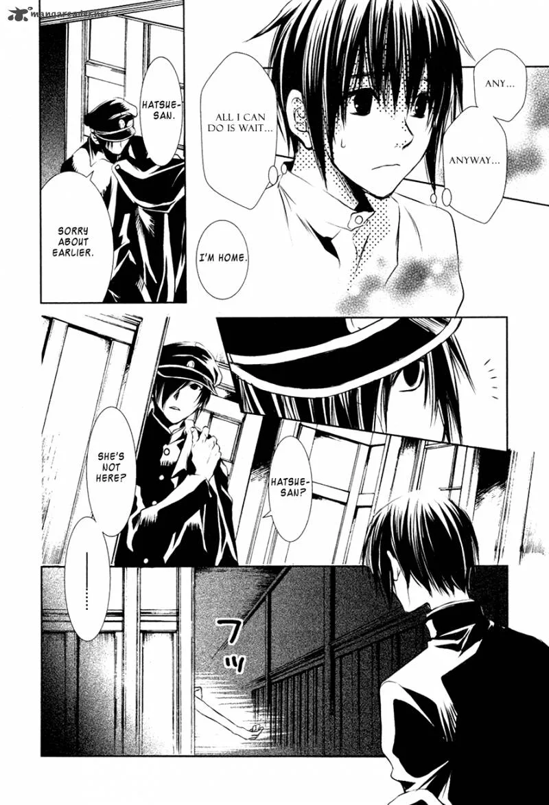 Tousei Gensou Hakubutsushi Chapter 14 page 9