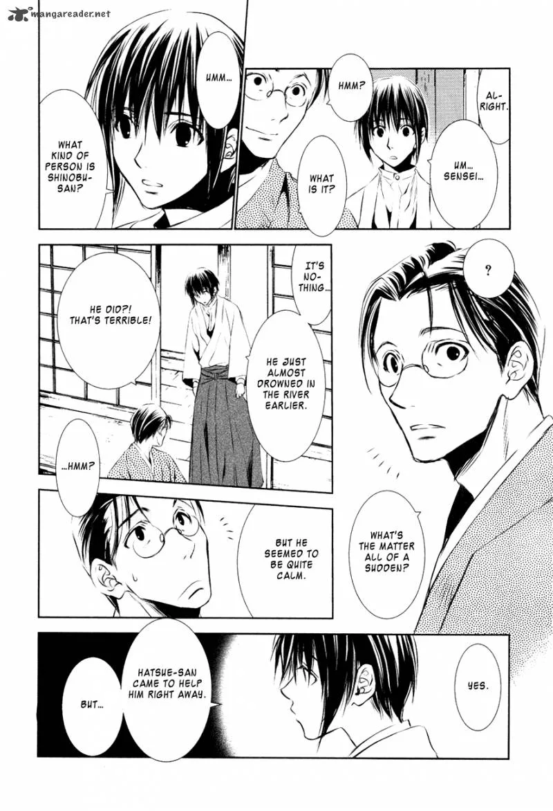 Tousei Gensou Hakubutsushi Chapter 14 page 7