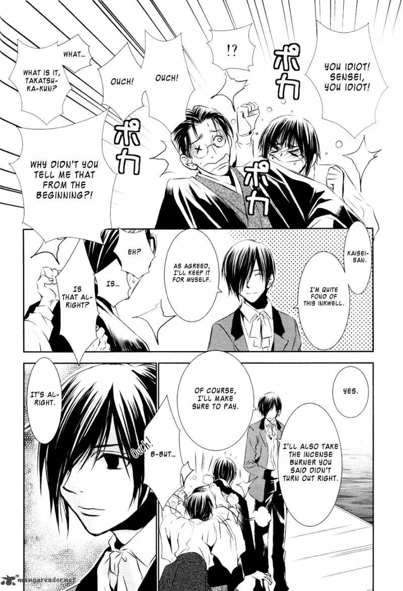 Tousei Gensou Hakubutsushi Chapter 14 page 23