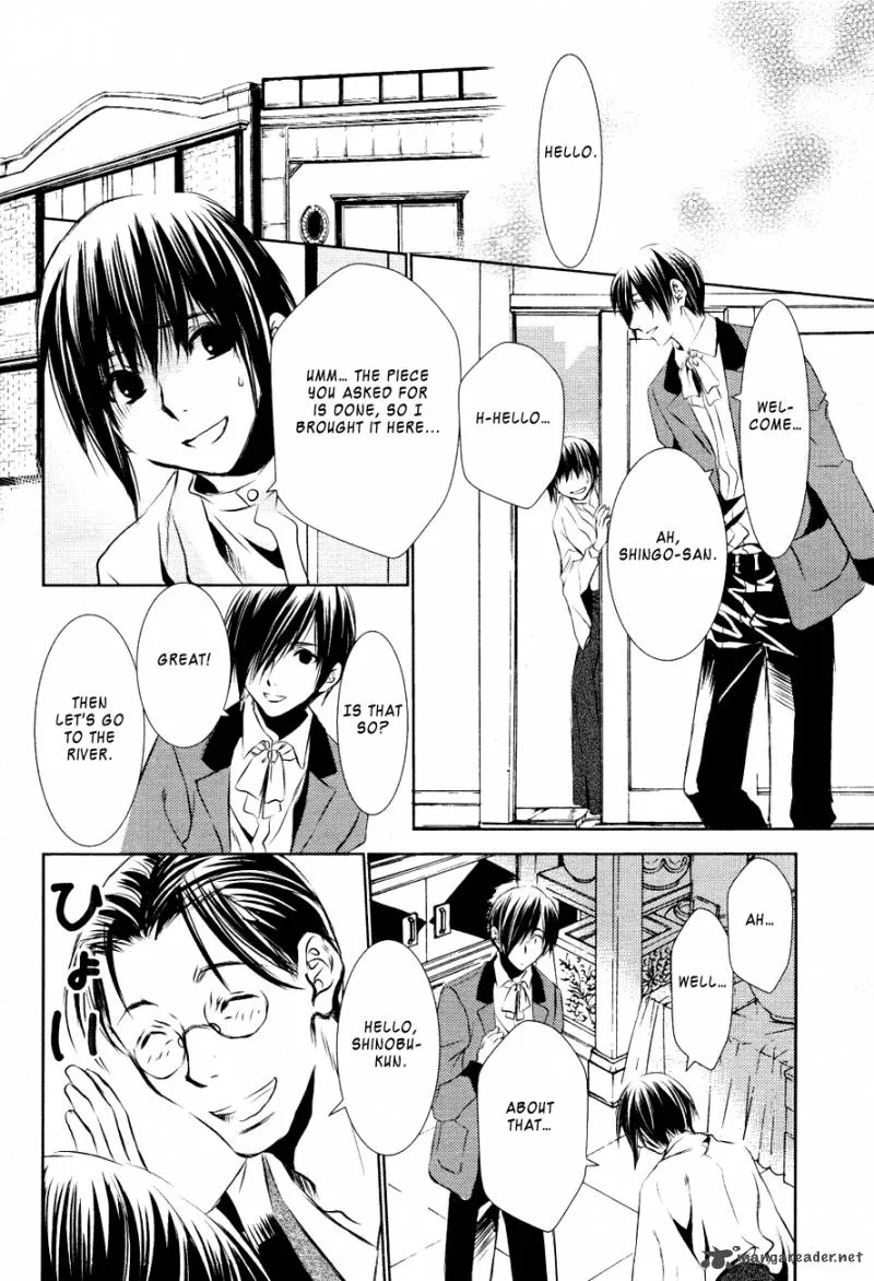 Tousei Gensou Hakubutsushi Chapter 14 page 13