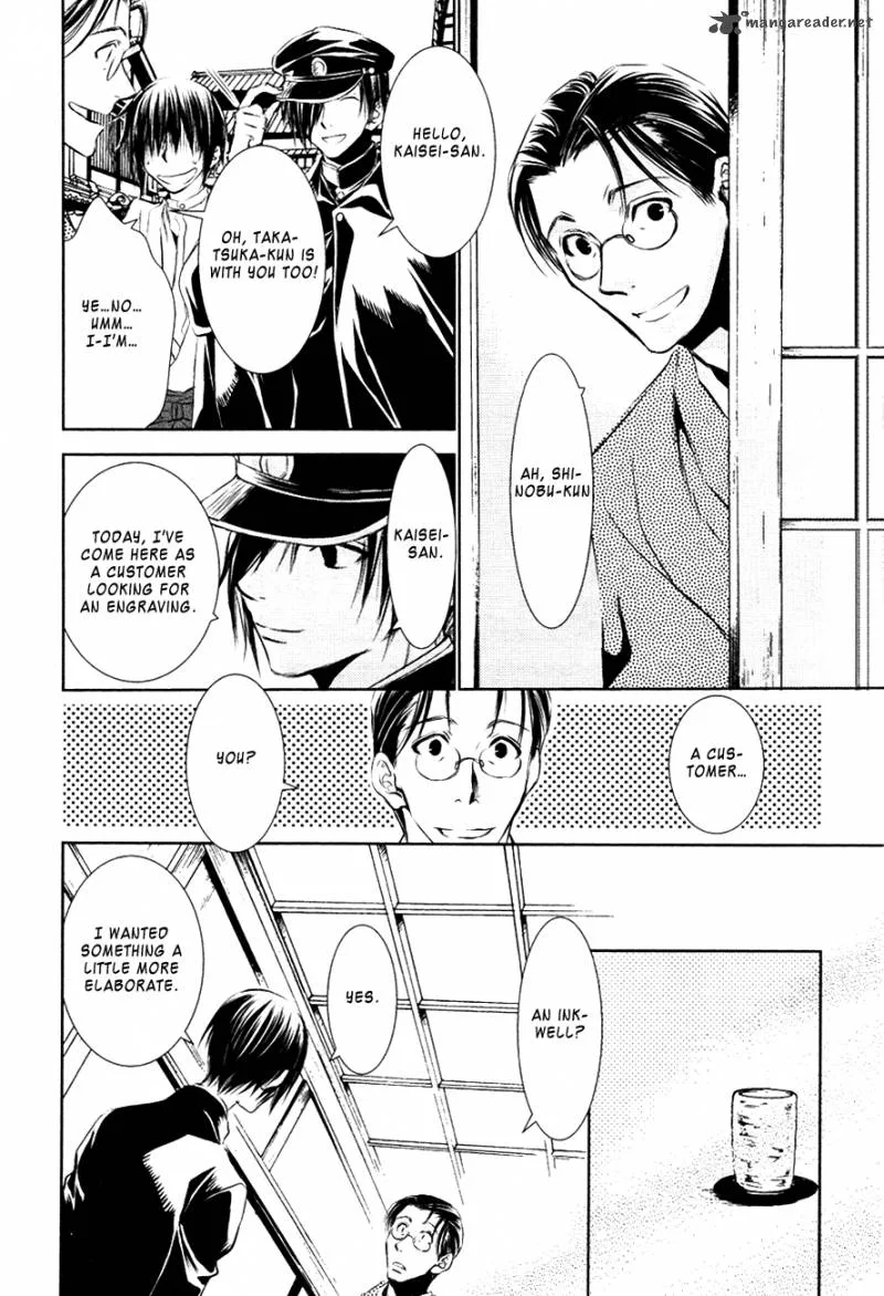 Tousei Gensou Hakubutsushi Chapter 14 page 3