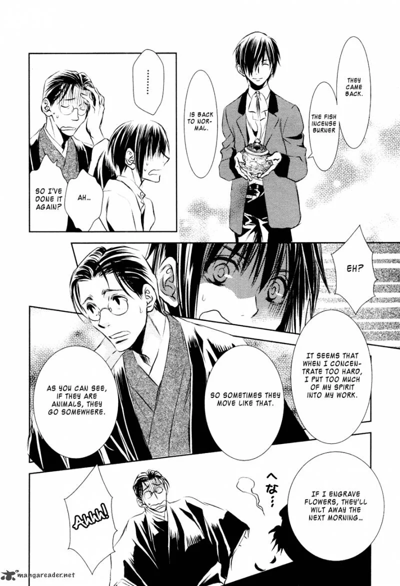 Tousei Gensou Hakubutsushi Chapter 14 page 21