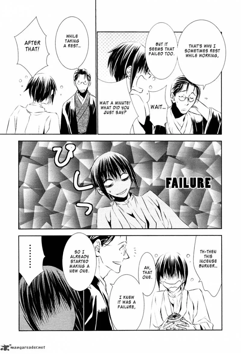 Tousei Gensou Hakubutsushi Chapter 14 page 22