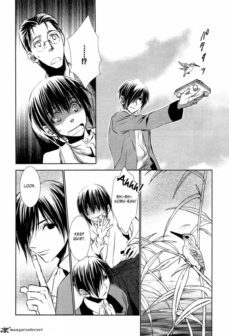 Tousei Gensou Hakubutsushi Chapter 14 page 17