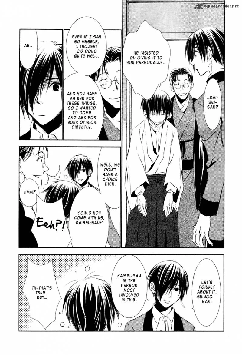 Tousei Gensou Hakubutsushi Chapter 14 page 14