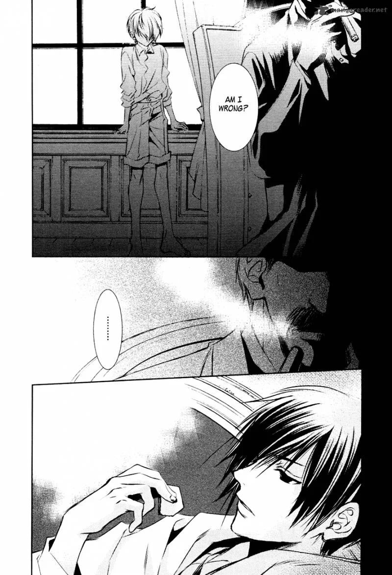 Tousei Gensou Hakubutsushi Chapter 16 page 23