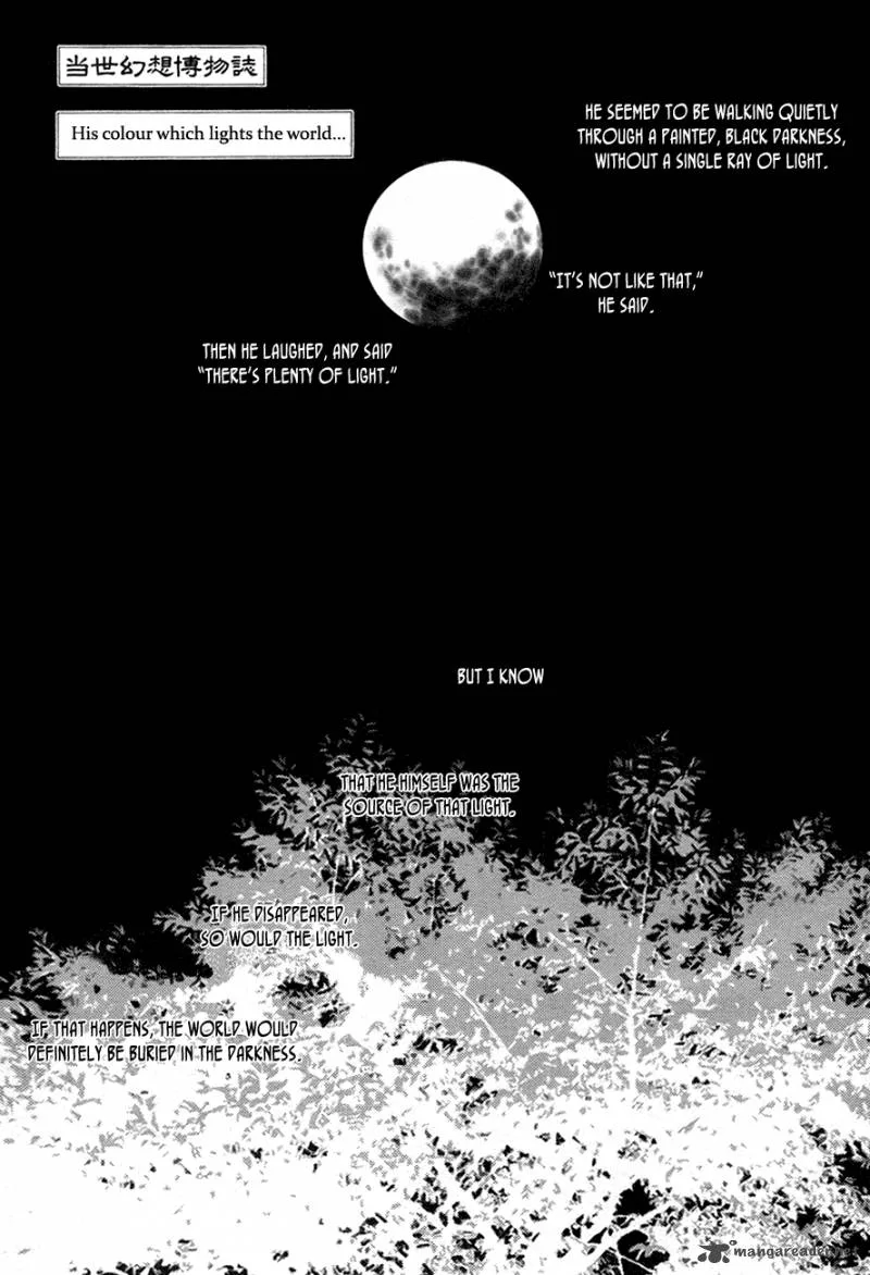 Tousei Gensou Hakubutsushi Chapter 16 page 2