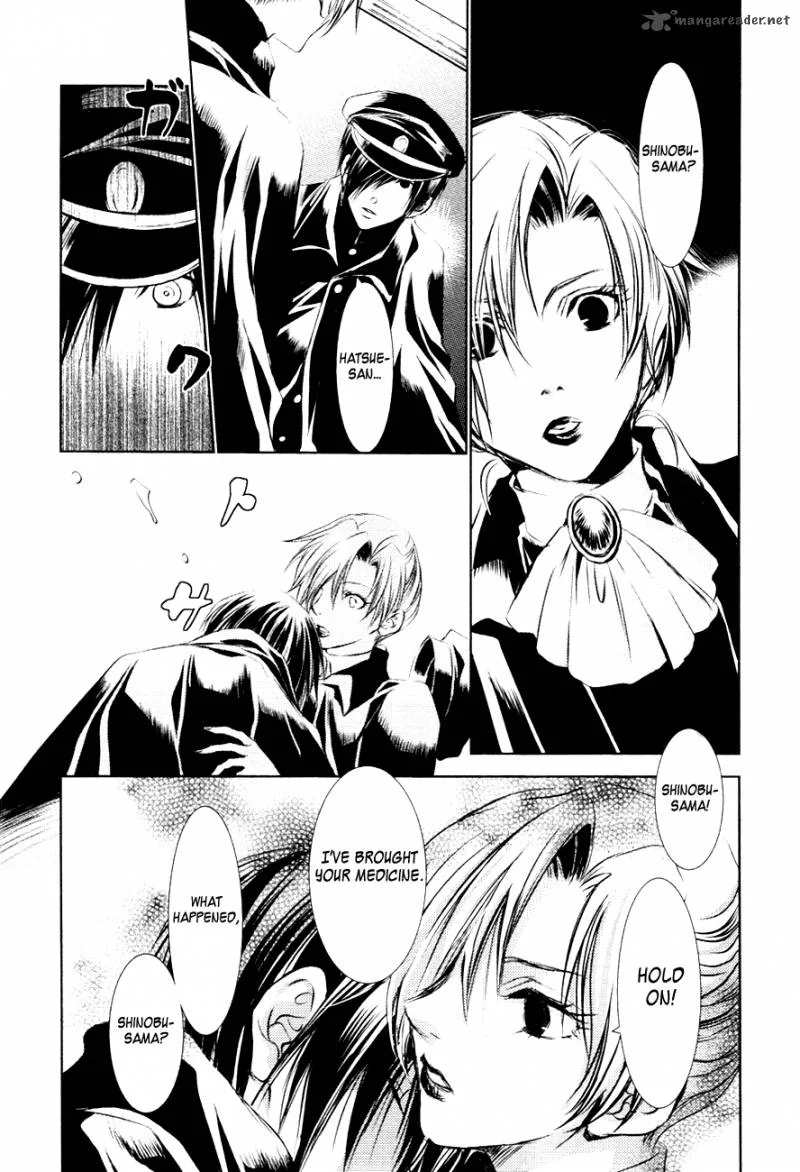 Tousei Gensou Hakubutsushi Chapter 16 page 18