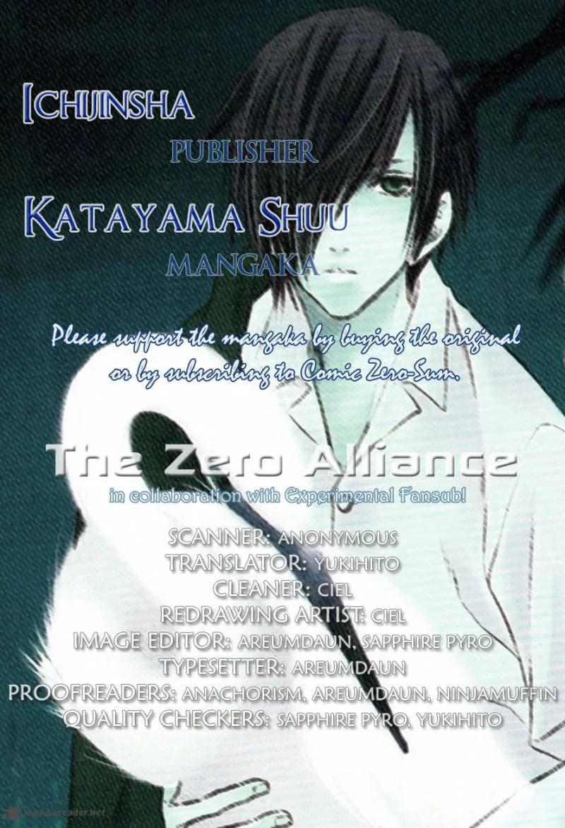 Tousei Gensou Hakubutsushi Chapter 17 page 1