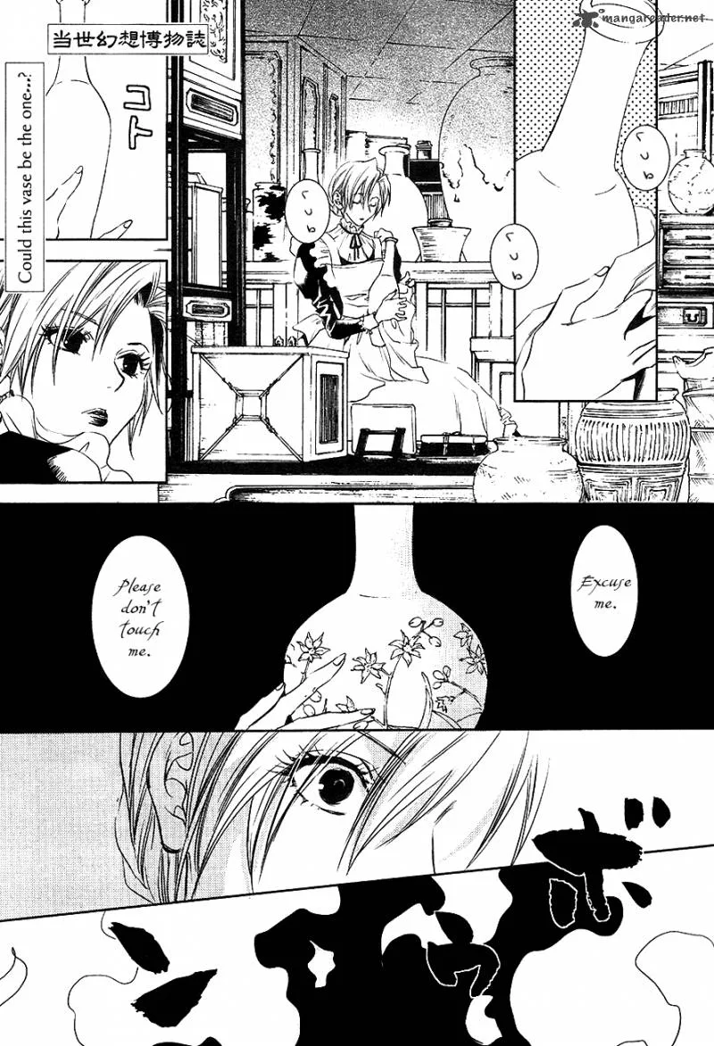 Tousei Gensou Hakubutsushi Chapter 17 page 3