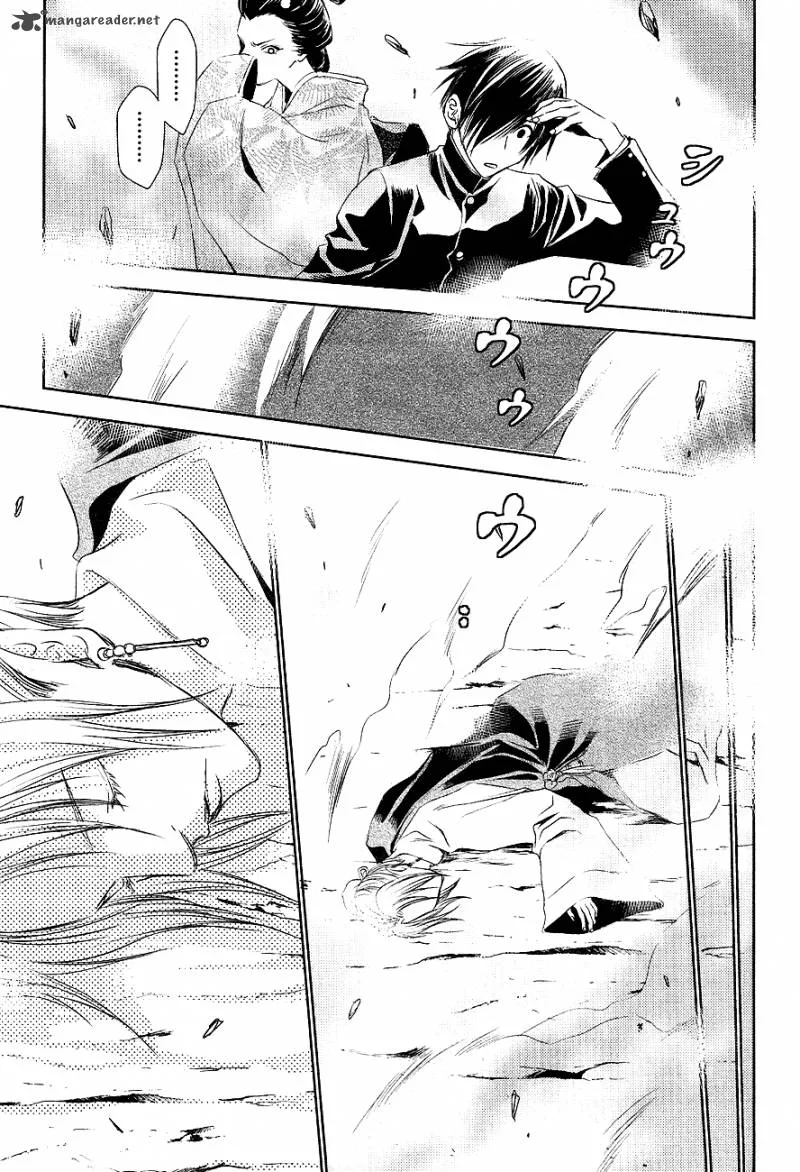 Tousei Gensou Hakubutsushi Chapter 17 page 23