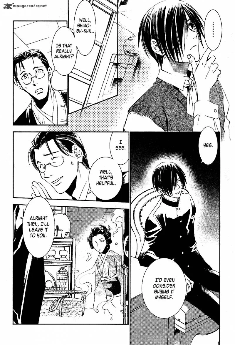 Tousei Gensou Hakubutsushi Chapter 17 page 8