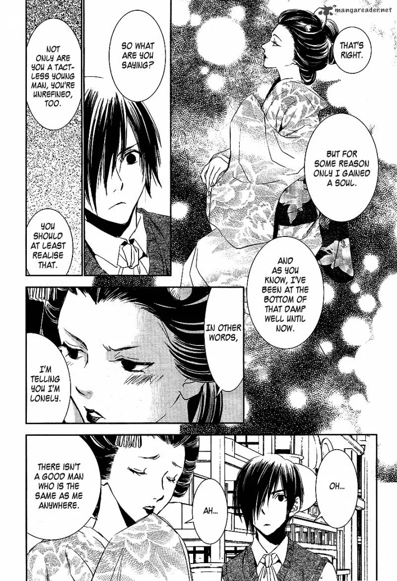 Tousei Gensou Hakubutsushi Chapter 17 page 7