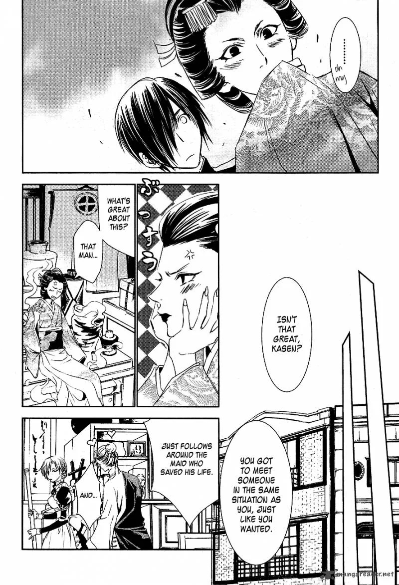 Tousei Gensou Hakubutsushi Chapter 17 page 24