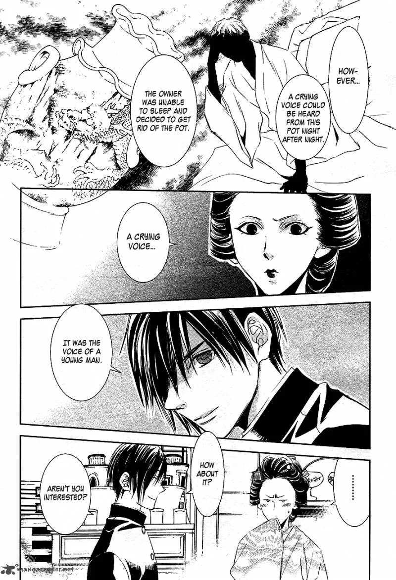 Tousei Gensou Hakubutsushi Chapter 17 page 10