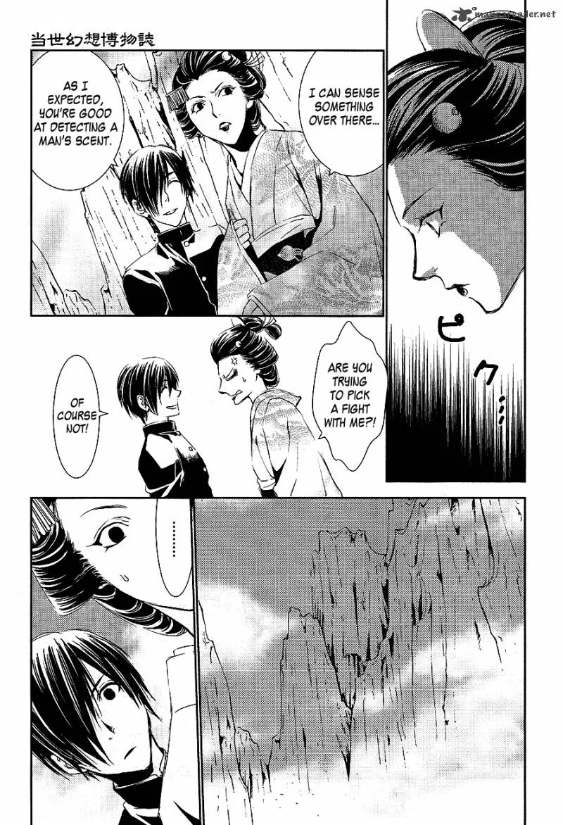 Tousei Gensou Hakubutsushi Chapter 17 page 15