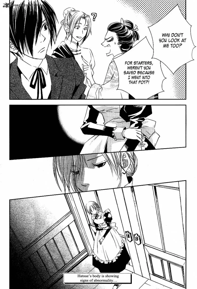 Tousei Gensou Hakubutsushi Chapter 17 page 26