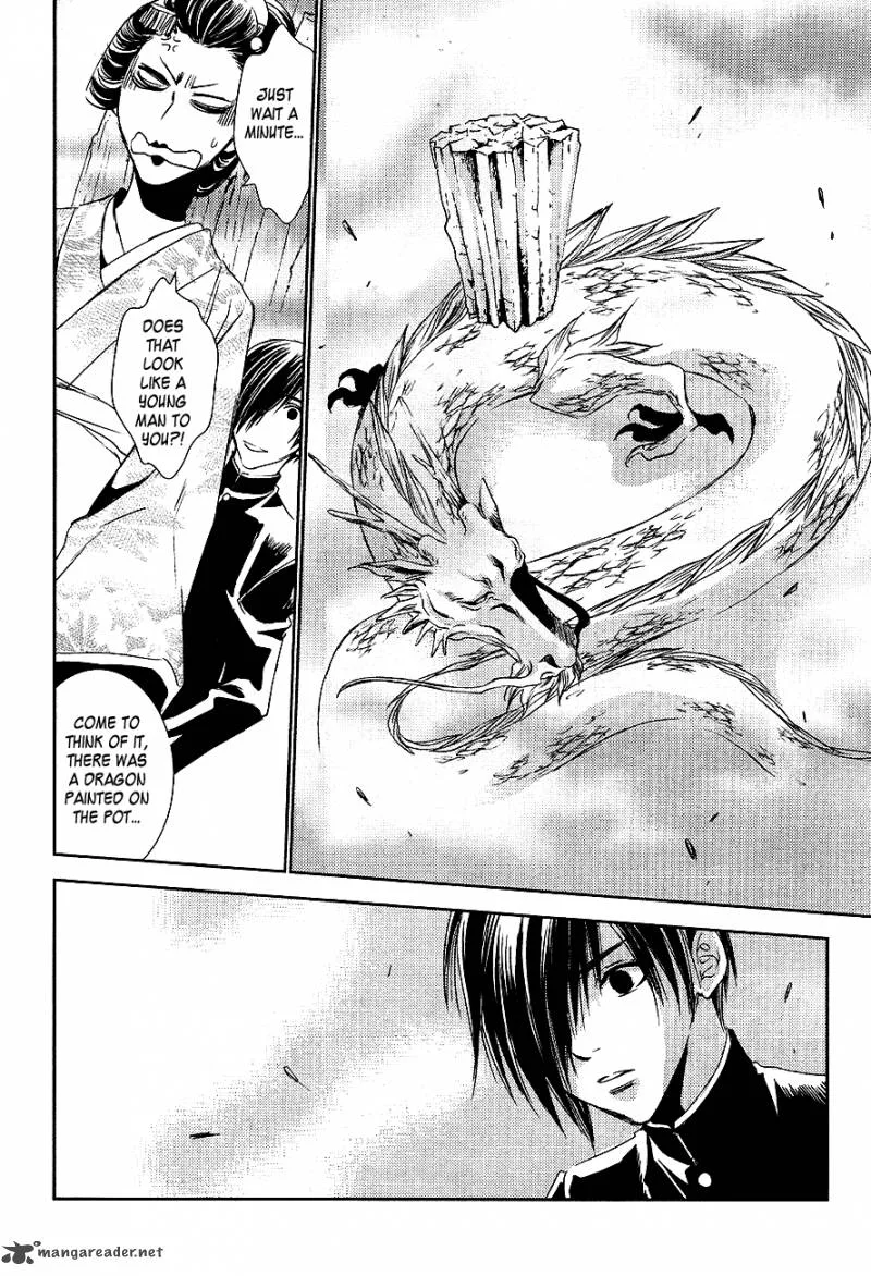 Tousei Gensou Hakubutsushi Chapter 17 page 16
