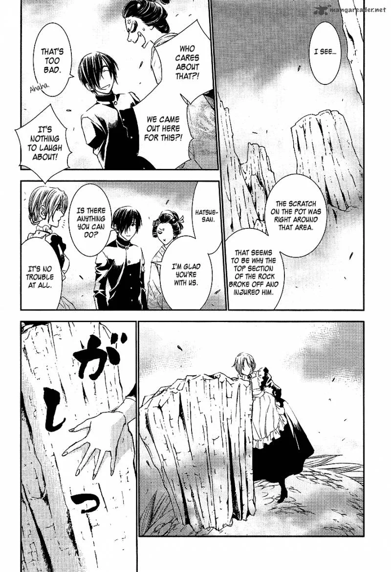 Tousei Gensou Hakubutsushi Chapter 17 page 17