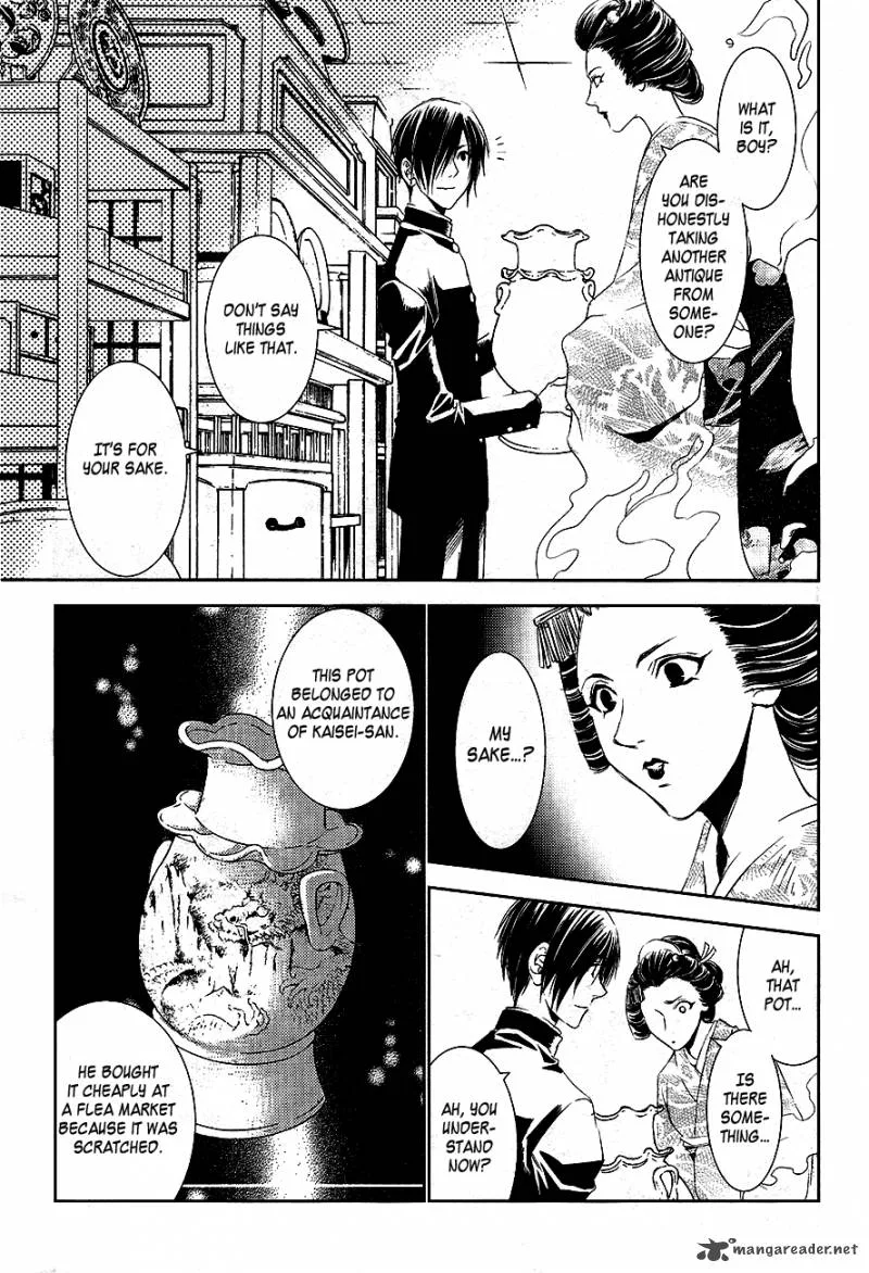 Tousei Gensou Hakubutsushi Chapter 17 page 9
