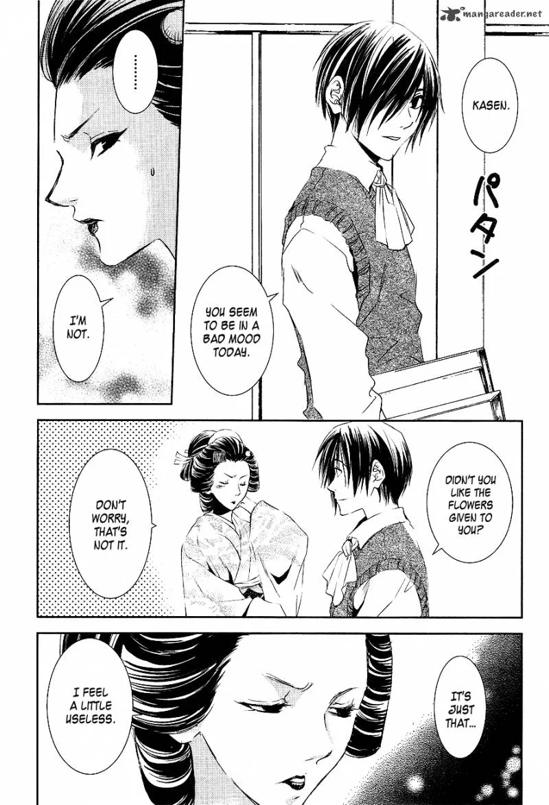 Tousei Gensou Hakubutsushi Chapter 17 page 5