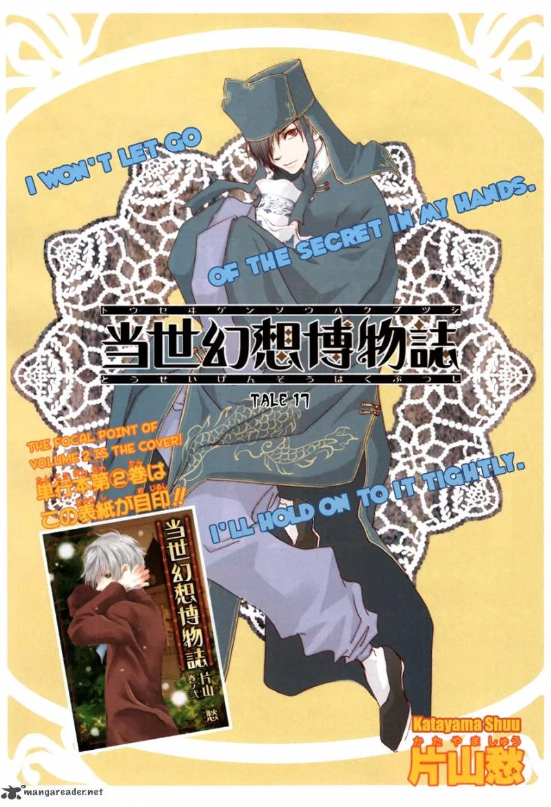 Tousei Gensou Hakubutsushi Chapter 17 page 2