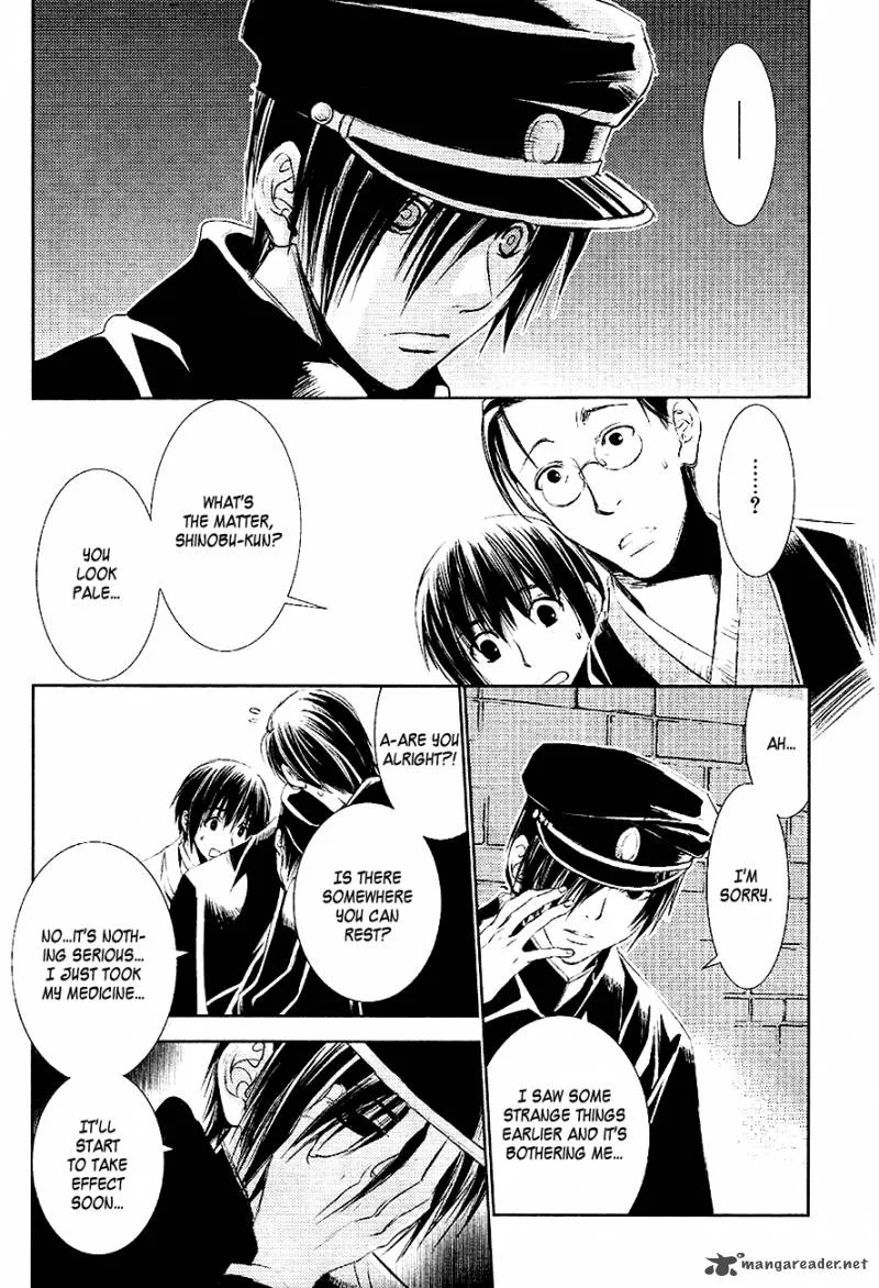 Tousei Gensou Hakubutsushi Chapter 18 page 15