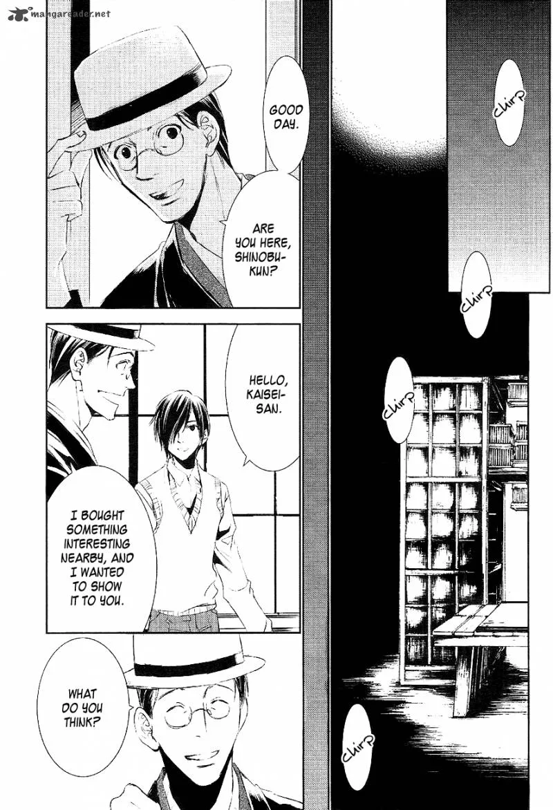 Tousei Gensou Hakubutsushi Chapter 18 page 6