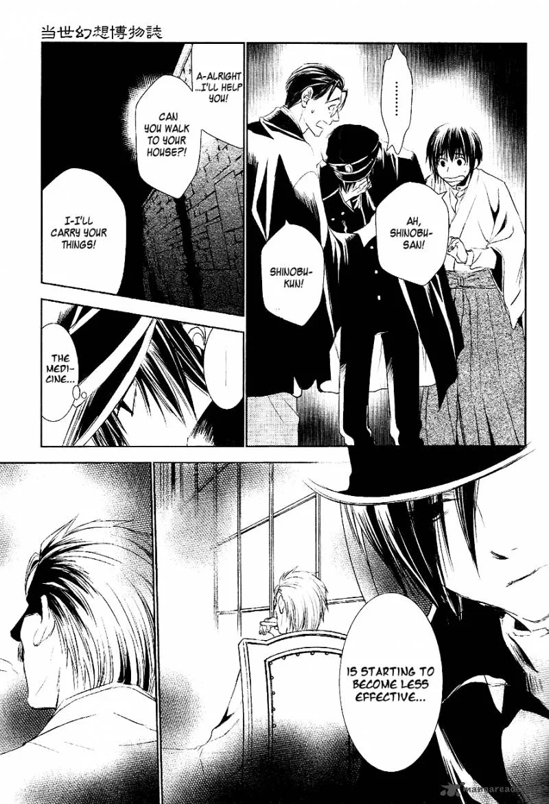 Tousei Gensou Hakubutsushi Chapter 18 page 16