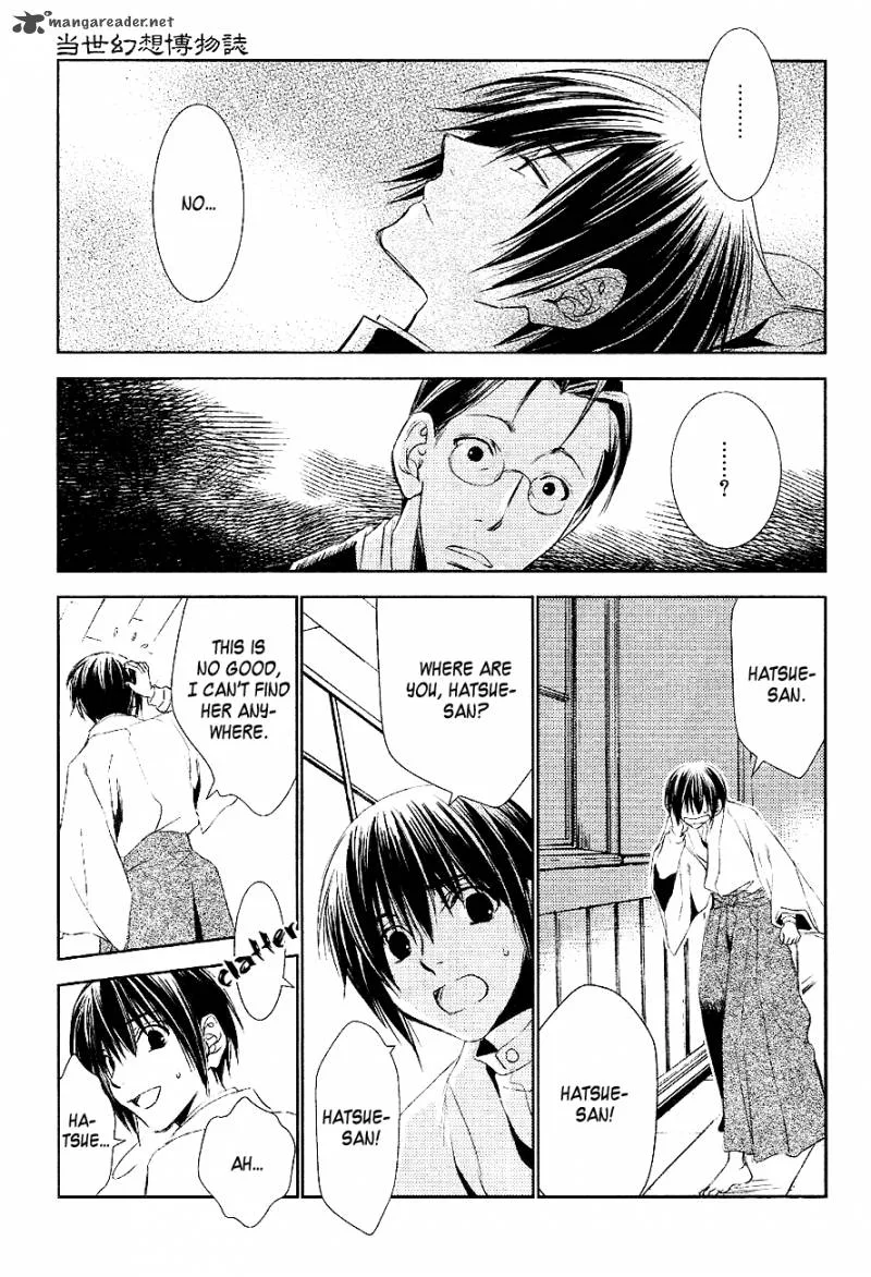 Tousei Gensou Hakubutsushi Chapter 18 page 18