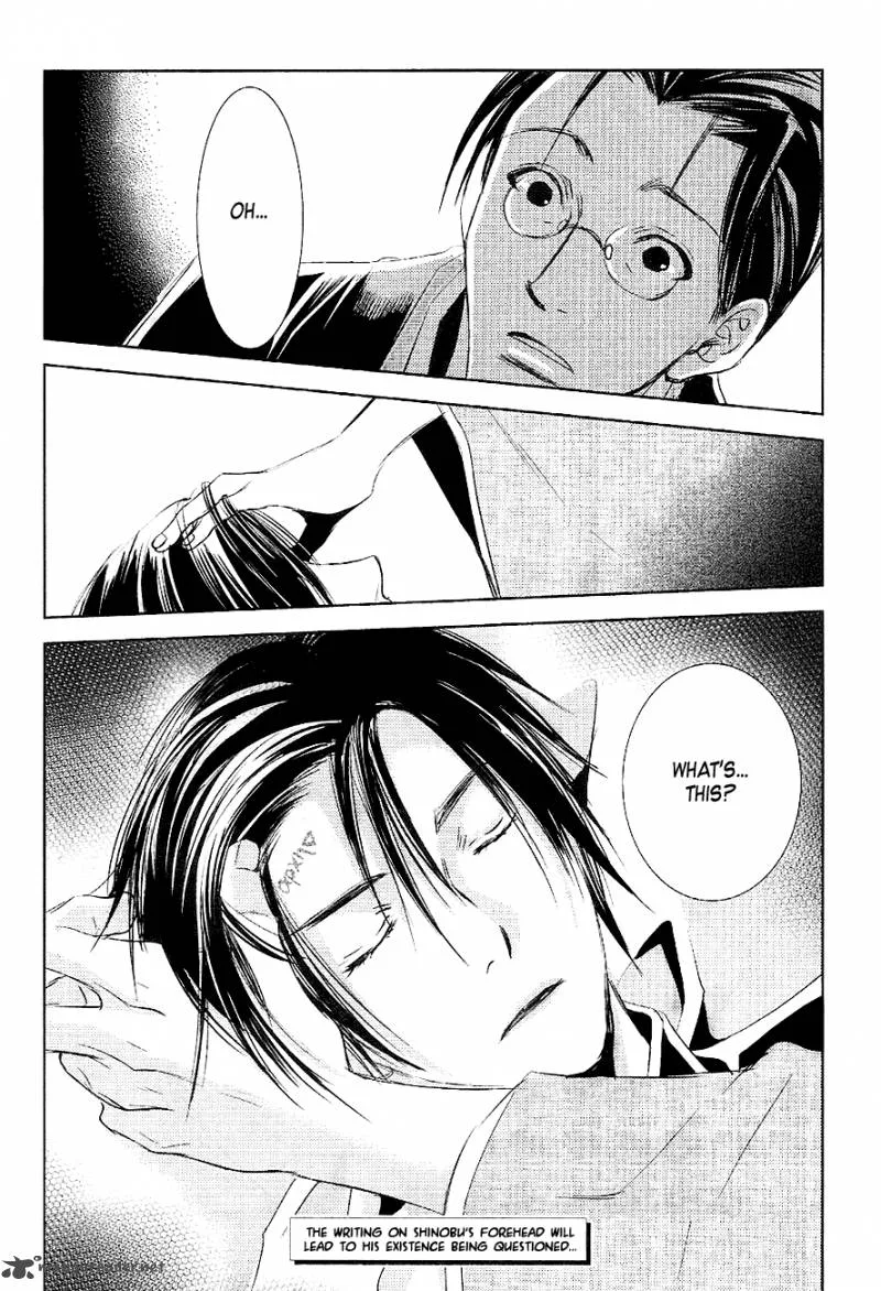 Tousei Gensou Hakubutsushi Chapter 18 page 21