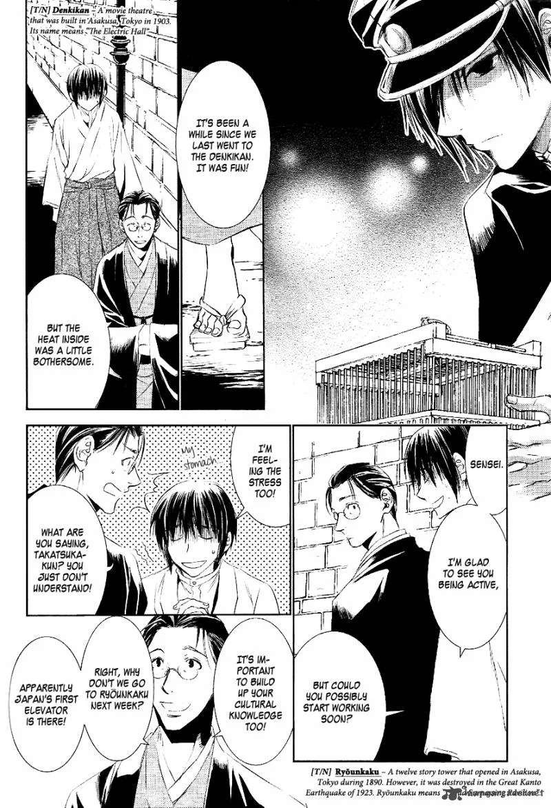 Tousei Gensou Hakubutsushi Chapter 18 page 13