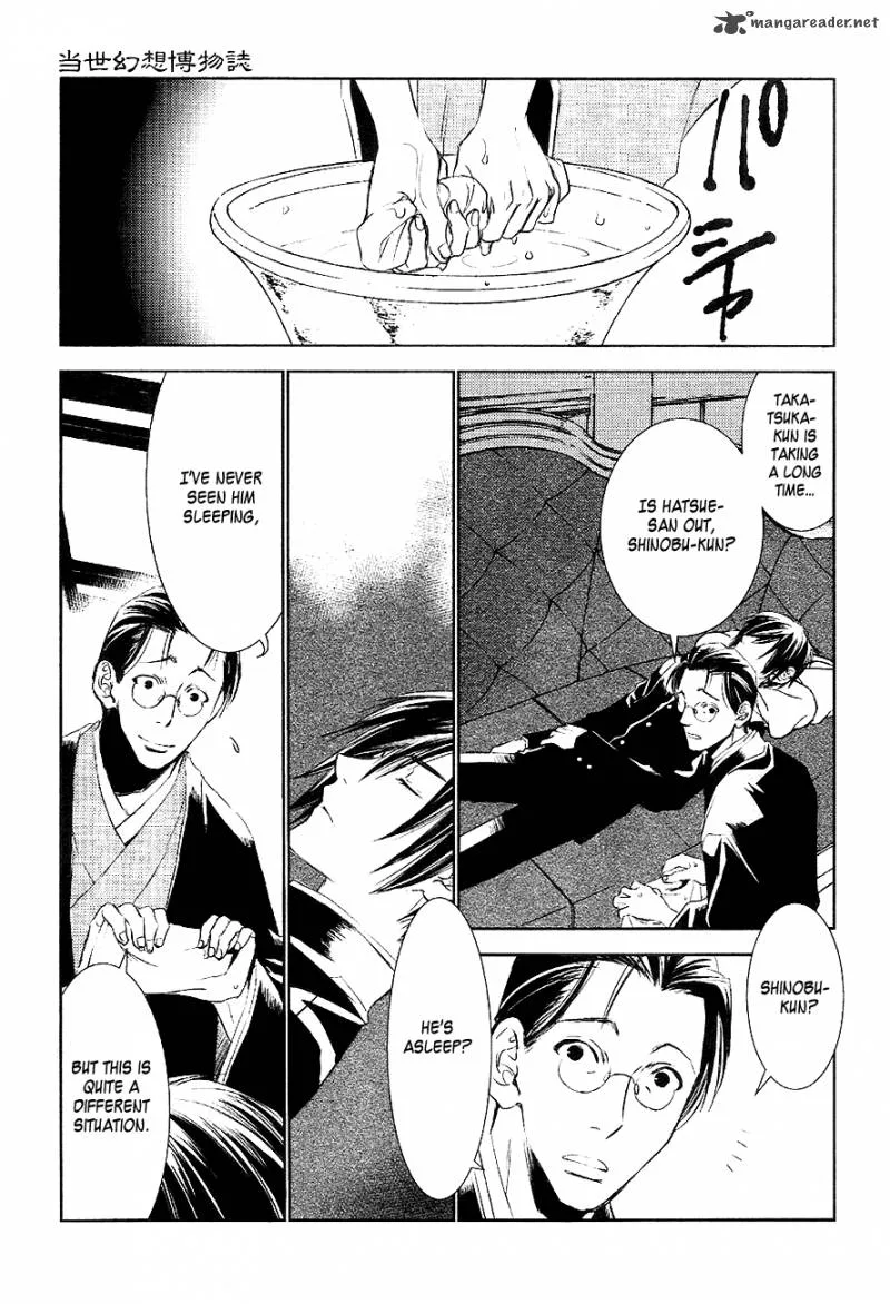 Tousei Gensou Hakubutsushi Chapter 18 page 20