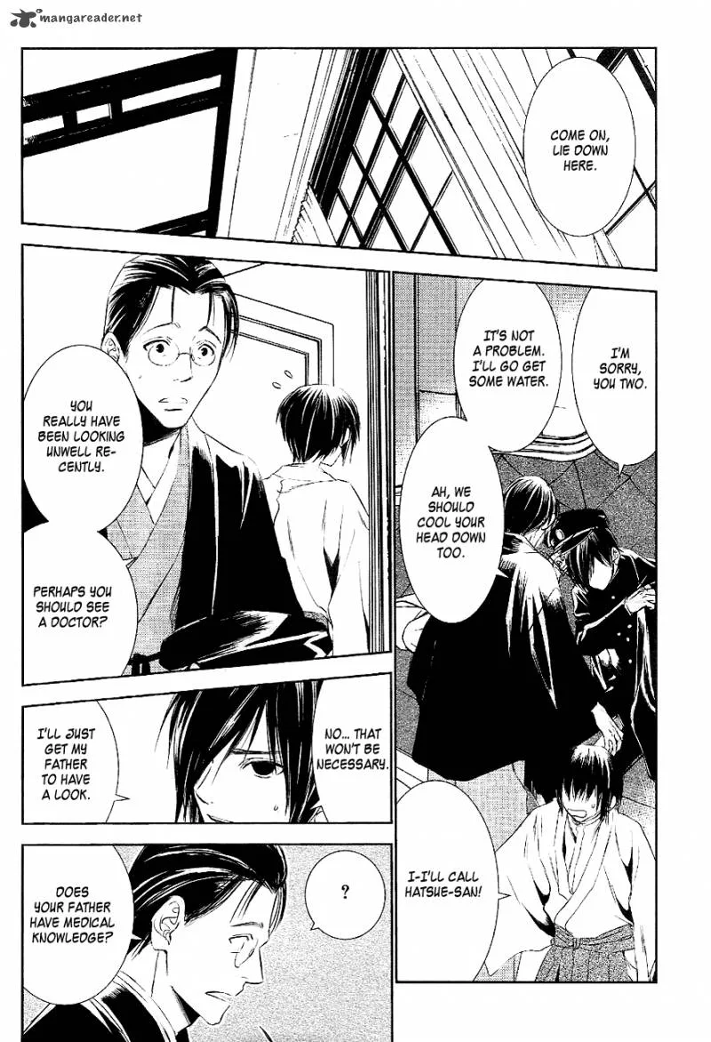 Tousei Gensou Hakubutsushi Chapter 18 page 17