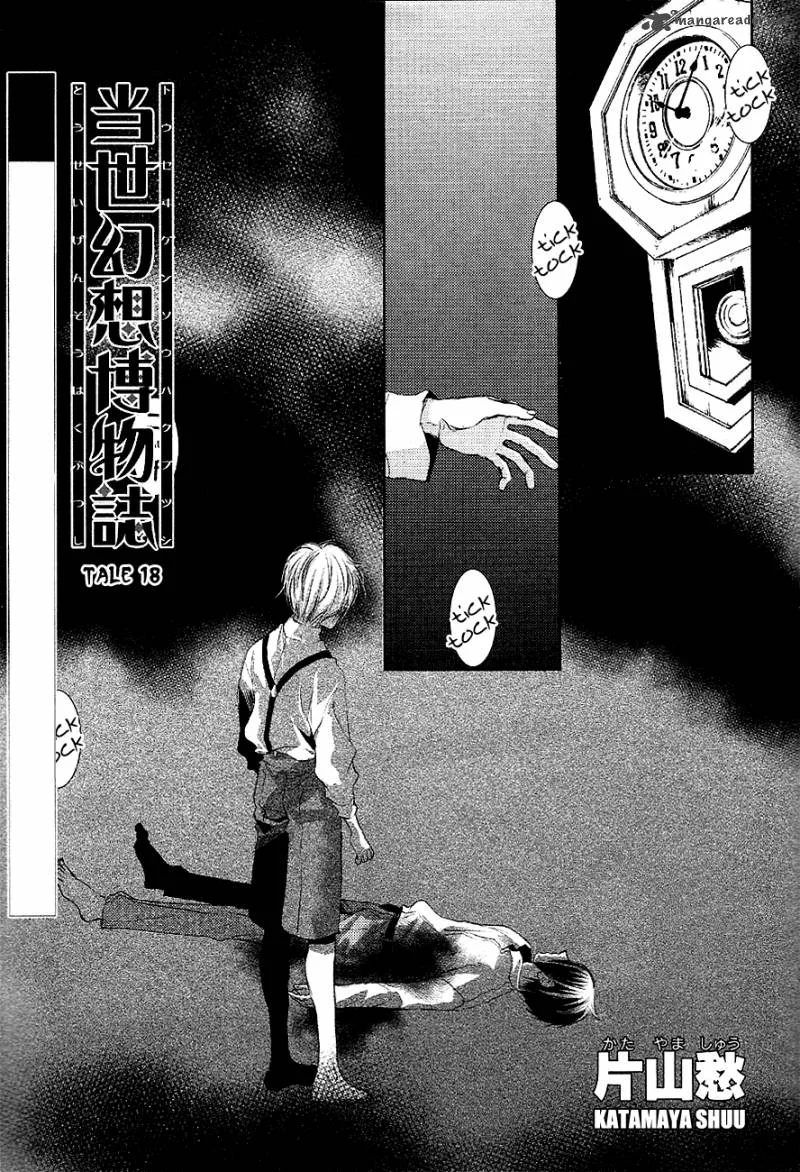Tousei Gensou Hakubutsushi Chapter 18 page 2