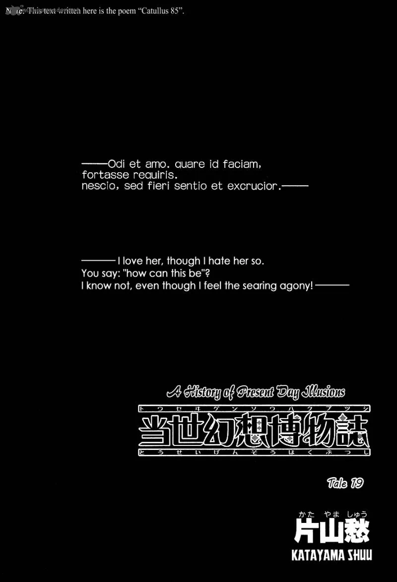 Tousei Gensou Hakubutsushi Chapter 19 page 2