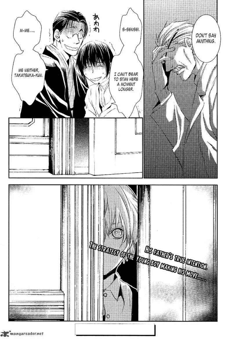 Tousei Gensou Hakubutsushi Chapter 19 page 21