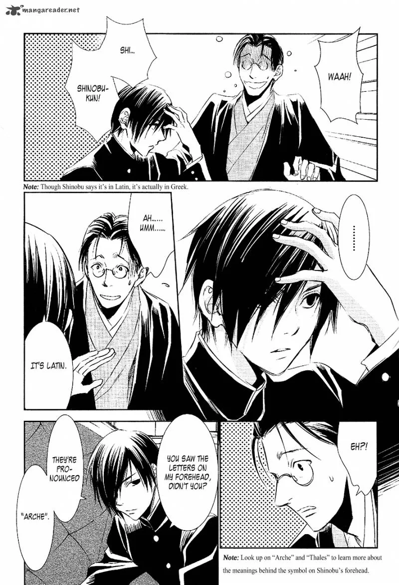 Tousei Gensou Hakubutsushi Chapter 19 page 16
