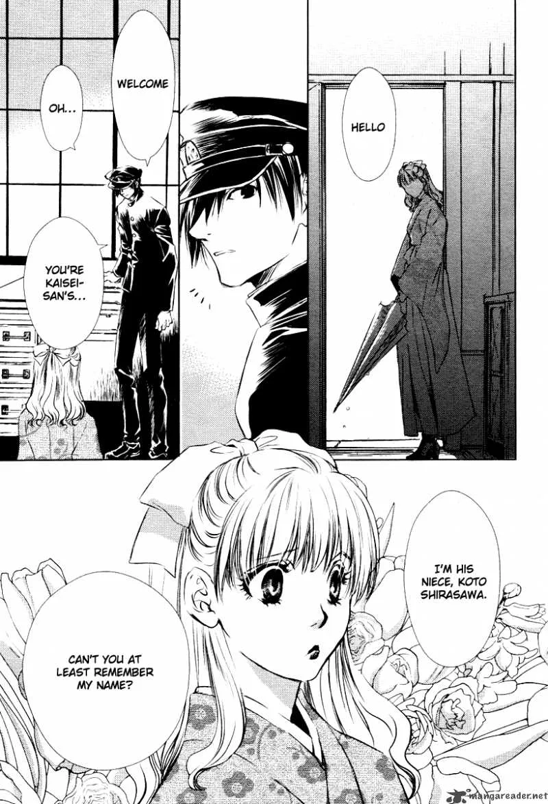 Tousei Gensou Hakubutsushi Chapter 2 page 5