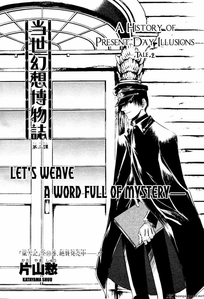 Tousei Gensou Hakubutsushi Chapter 2 page 4