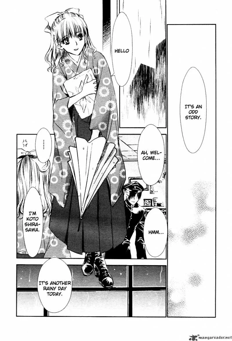 Tousei Gensou Hakubutsushi Chapter 2 page 26
