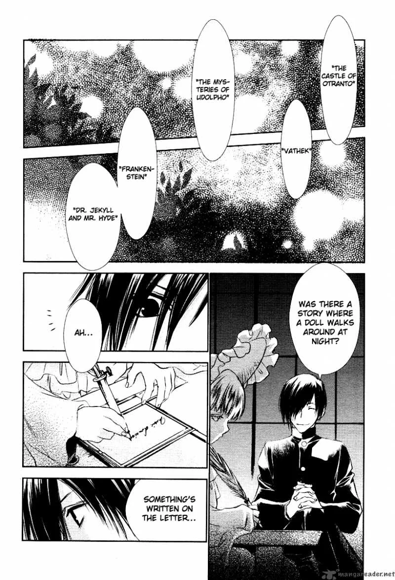 Tousei Gensou Hakubutsushi Chapter 2 page 16